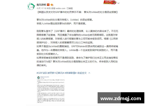 竞技宝JJB官网球员劳务合同的法律解析与实务指南 - 副本